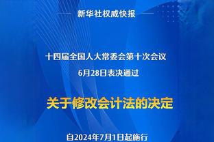 曼联发布足总杯对阵诺丁汉森林赛前海报：达洛特单人出境