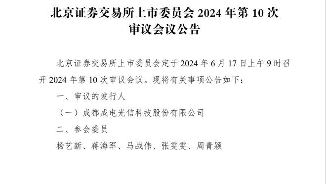 三线并进！阿隆索率勒沃库森18胜1平轰64球？德甲力压拜仁领跑